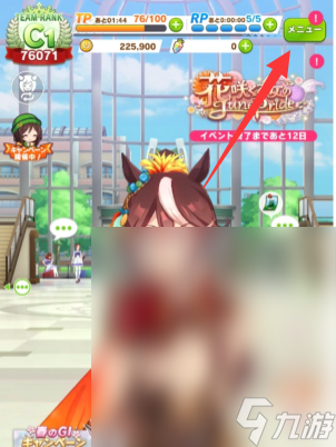 闪耀优俊少女引继码获得方法指南