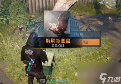 黎明觉醒星星点灯藏宝图在哪