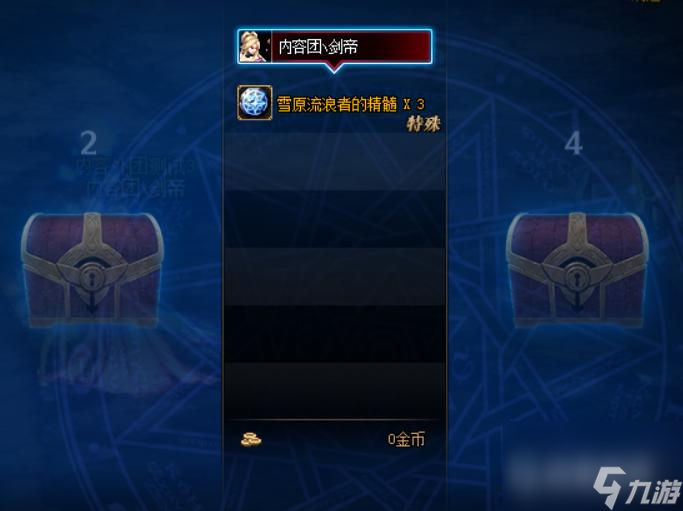 dnf巨龙装备怎么做最快？ （dnf制作巨龙装备）