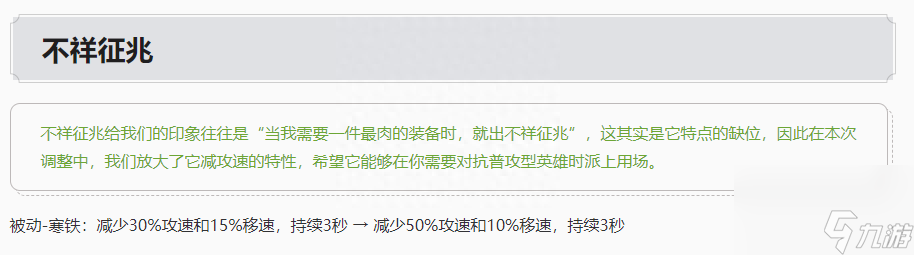王者荣耀凯出装最强神装 肉铠再次崛起这4个技巧才是关键