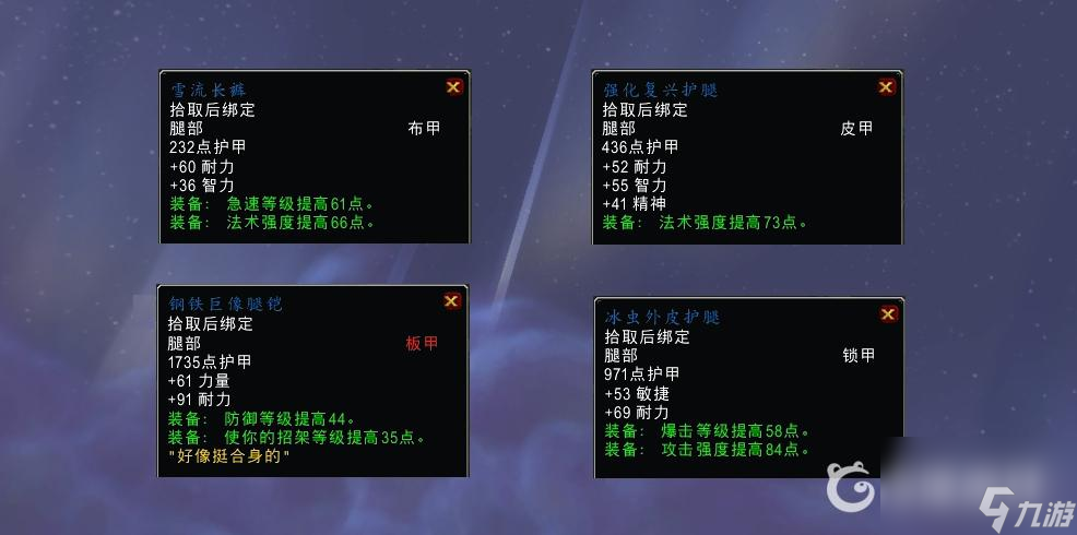 魔兽世界wlk钢铁巨像怎么做？ （魔兽世界被驯服的冰虫）