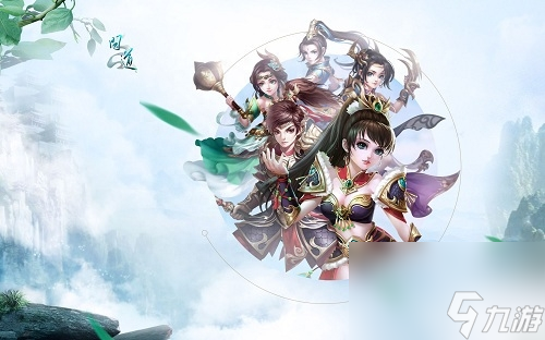 问道炼药配方和作用（问道四月熔炼仙丹开启教程）