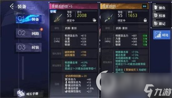 《晶核》手游背包在哪里 背包里可以放什么