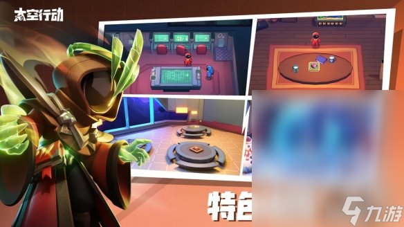 太空行动自创身份狼族之神是什么攻略