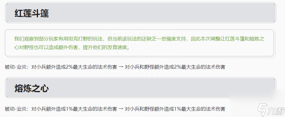 王者荣耀凯出装最强神装 肉铠再次崛起这4个技巧才是关键