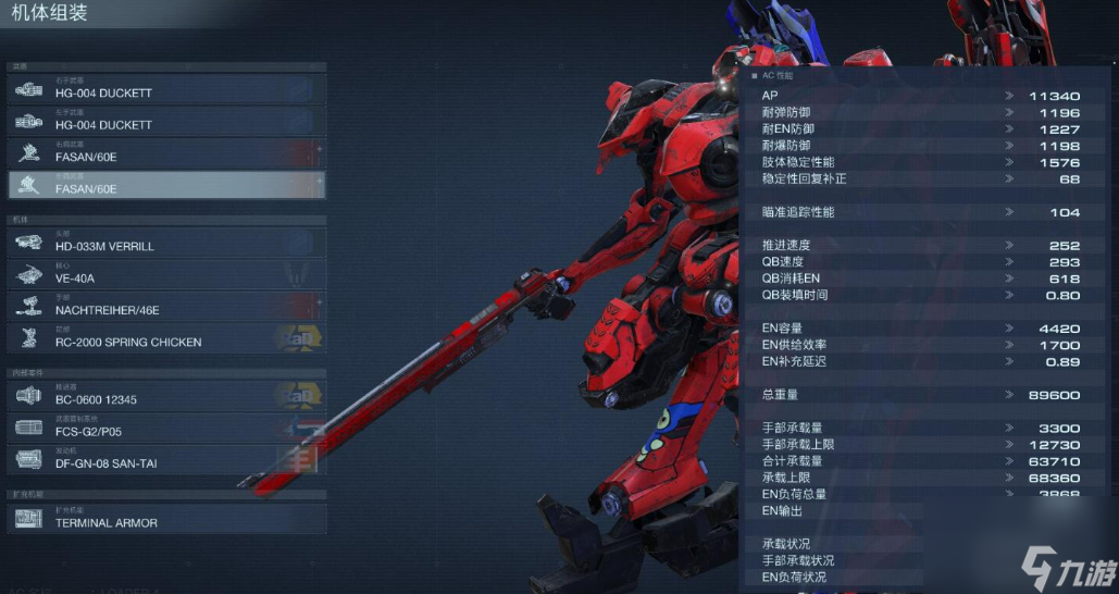 装甲核心6机体速度多少比较合适,装甲核心6机体速度推荐