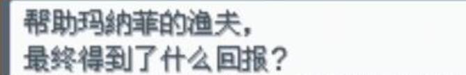 口袋妖怪起源心金水都群島圖書(shū)館問(wèn)答