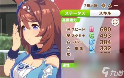 《闪耀优俊少女》玩法教程分享