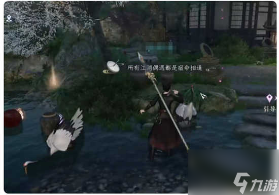 逆水寒手游棋踪何处任务的通关攻略