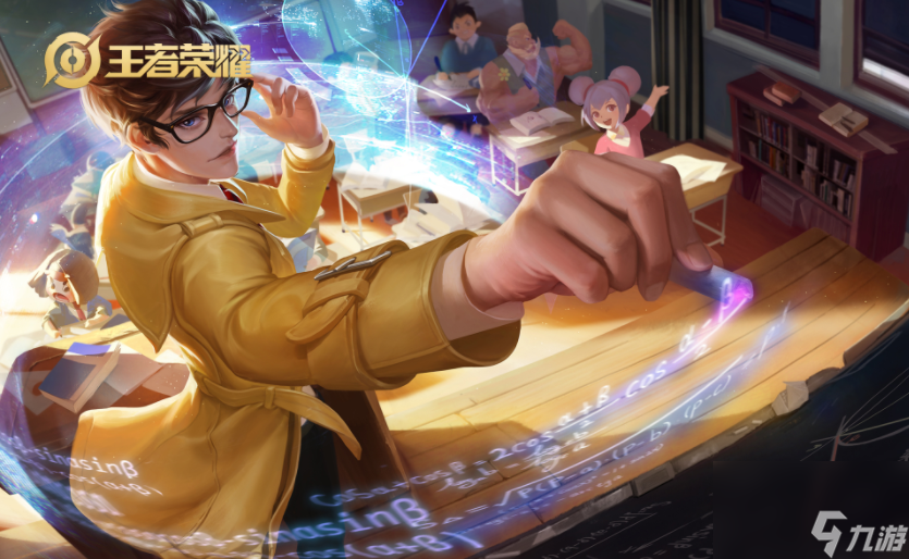 王者荣耀诸葛亮怎么玩？[王者荣耀]