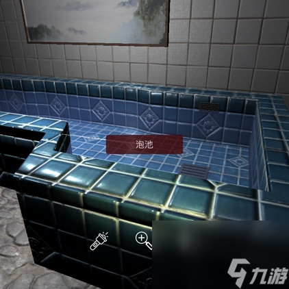 《何氏汤泉》线索大全