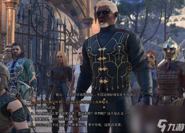 博德之门3钢铁王座怎么救人-博德之门3钢铁王座救人攻略