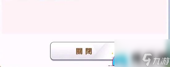 闪耀优俊少女养马攻略-闪耀优俊少女攻略有哪些