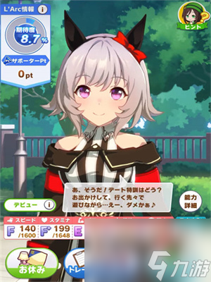 《闪耀优俊少女》金币获得方法介绍