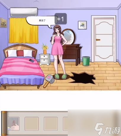 汉字找茬王找出女朋友的口红玩法 找出房间内女生私藏起来的口红答案分享[附图]