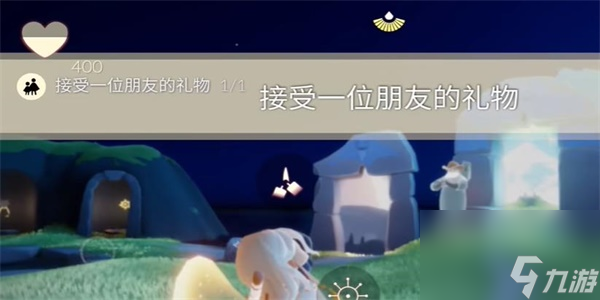 光遇8月30日每日任务攻略