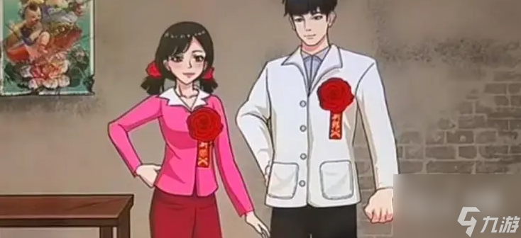 《开心来找茬》结婚标配通关攻略分享