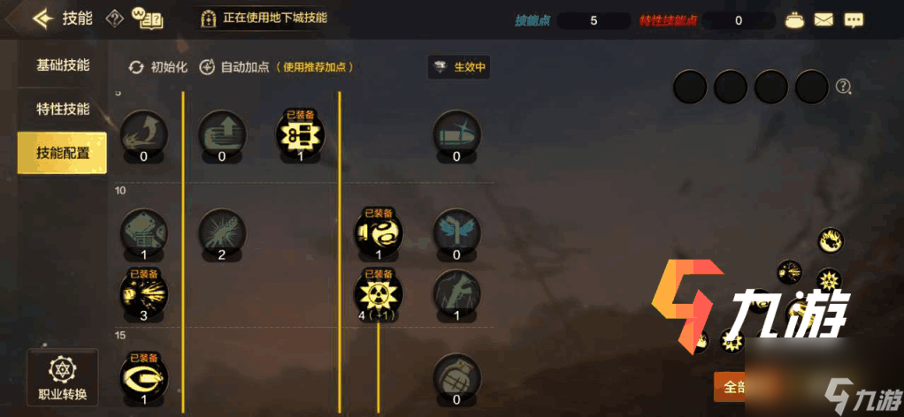 Dnf大枪PK加点2023（地下城手游枪炮师玩法）