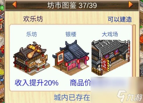 长安不是一天建成的士人囊中羞涩解决方法介绍