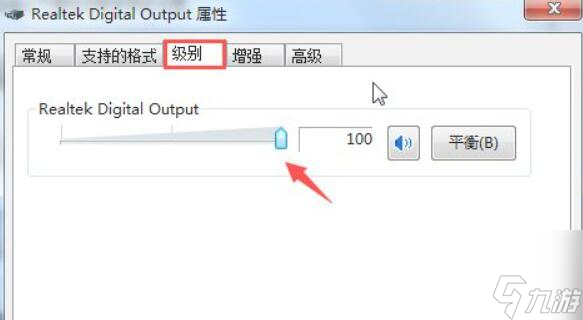 絕地求生腳步聲小槍聲大解決方法一覽