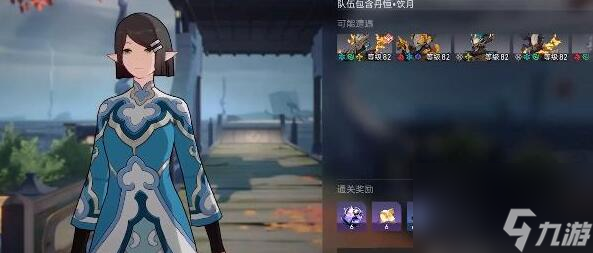 同行任务龙返其乡图文攻略