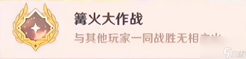 原神无相之岩怎么打 原神元素无相隐藏成就攻略