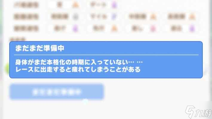 闪耀优俊少女名将怒涛怎么培养