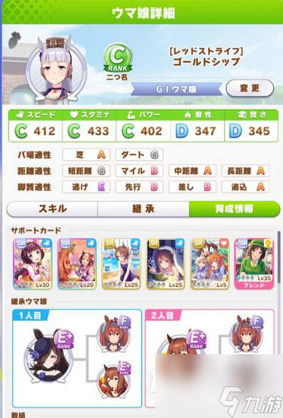 闪耀优俊少女黄金船怎么培养