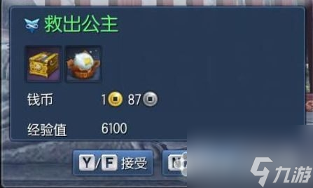 剑灵每日任务哪里接啊（剑灵每日副本任务打法）