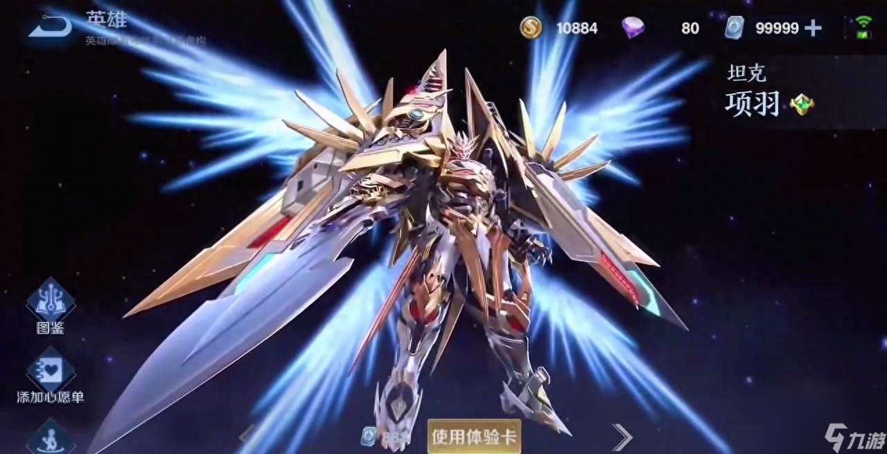 王者荣耀赛季更新时间s33 s33赛季更新确定