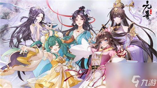 《元尊》手游源纹典怎么玩 源纹典玩法介绍