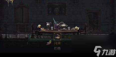 神之亵渎2老夫人和老爷爷只能救一个吗