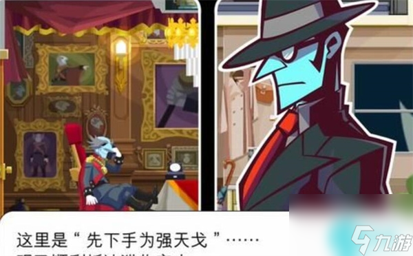 幽灵诡计第2章怎么过-幽灵诡计第二章图文通关攻略
