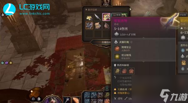 博德之门3组装劲弩如何获取-组装劲弩获取攻略