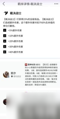 金铲铲之战s9赛季什么阵容最厉害（s9最强阵容推荐）