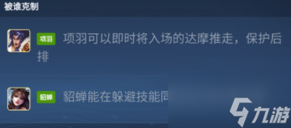 王者荣耀达摩怎么玩？[王者荣耀]