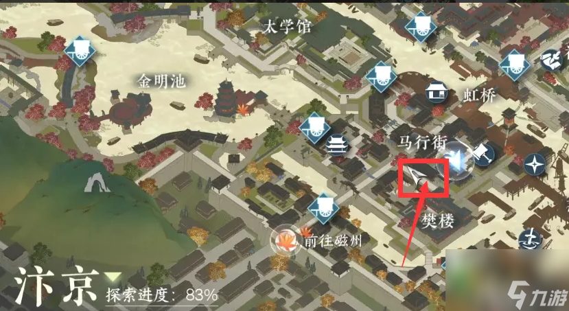 逆水寒手游拦路打劫奇遇攻略