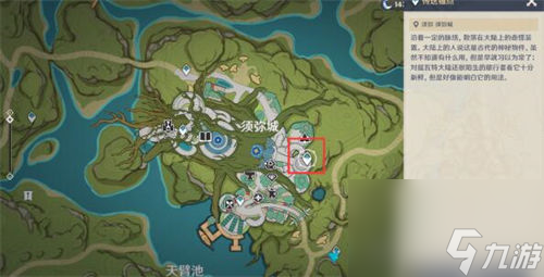 原神普尔比鲁尼之诫任务怎么做 原神普尔比鲁尼之诫任务攻略