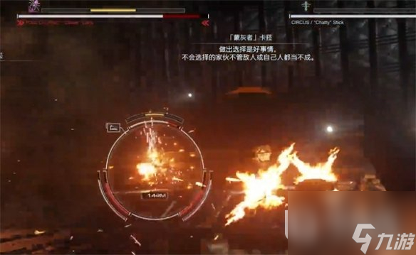 装甲核心6卡拉任务攻略