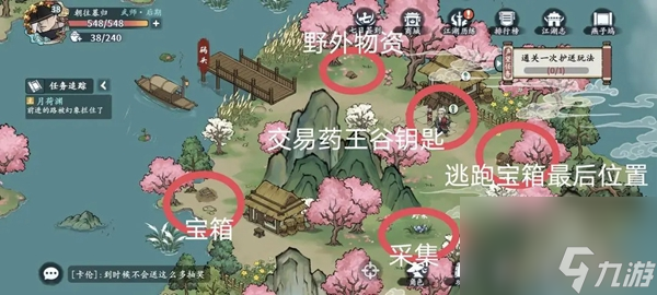 方寸对决燕子坞攻略-方寸对决燕子坞江湖志全探索攻略