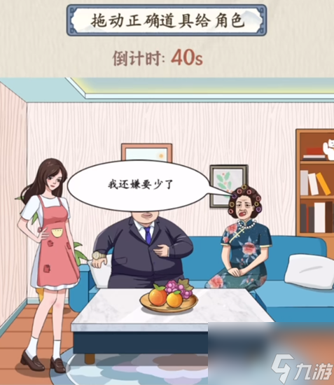 就你会玩文字姐弟的差别怎么通关-姐弟的差别图文通关攻略