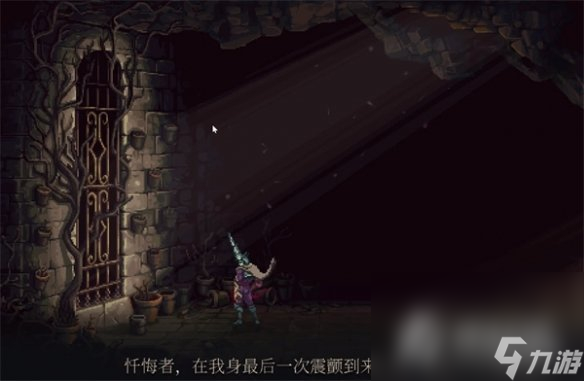 《神之亵渎2》小偷商店的钥匙购买方法