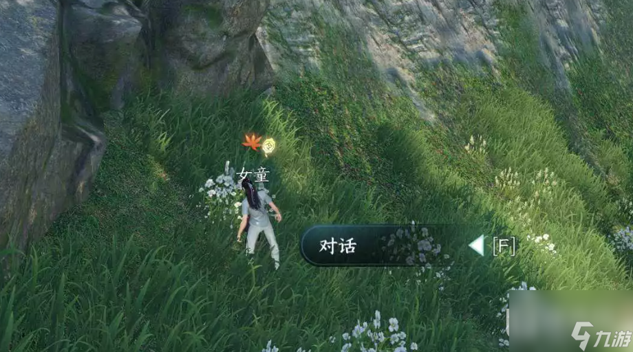 《逆水寒手游》童心寻趣任务完成攻略介绍