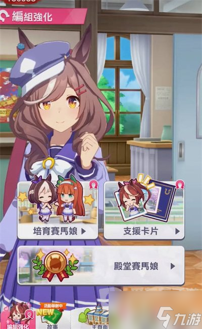 闪耀优俊少女全能少女称号如何获得 闪耀优俊少女全能少女称号获取攻略