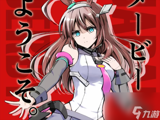 闪耀优俊少女美浦波旁历史原型讲解