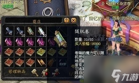 魔域沖新區(qū)如何一天到128級？ （合寶寶）