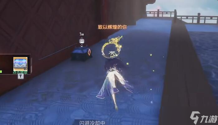 幻塔兑州隐藏宝箱位置