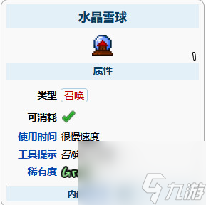 泰拉瑞亚所有事件触发方法是什么？[泰拉瑞亚]