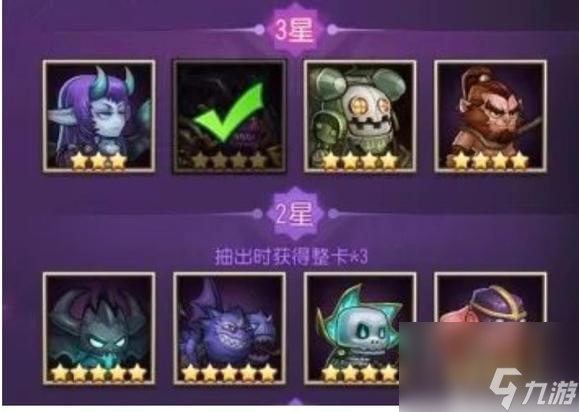 小冰冰传奇怀旧服第四轮命定池值得抽吗