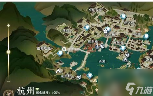 《逆水寒手游》回门派方法一览